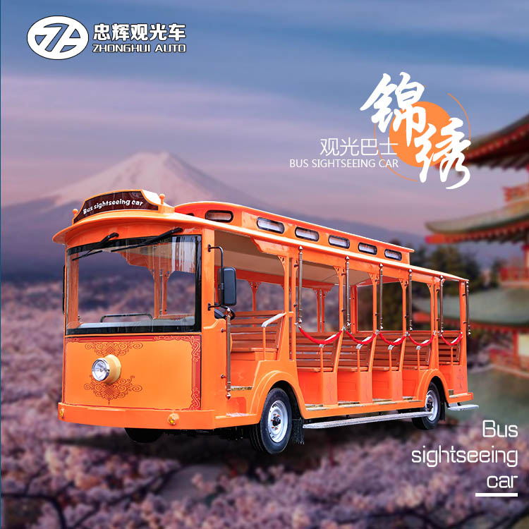 23座電動(dòng)觀(guān)光車(chē) 23座電動(dòng)觀(guān)光車(chē)