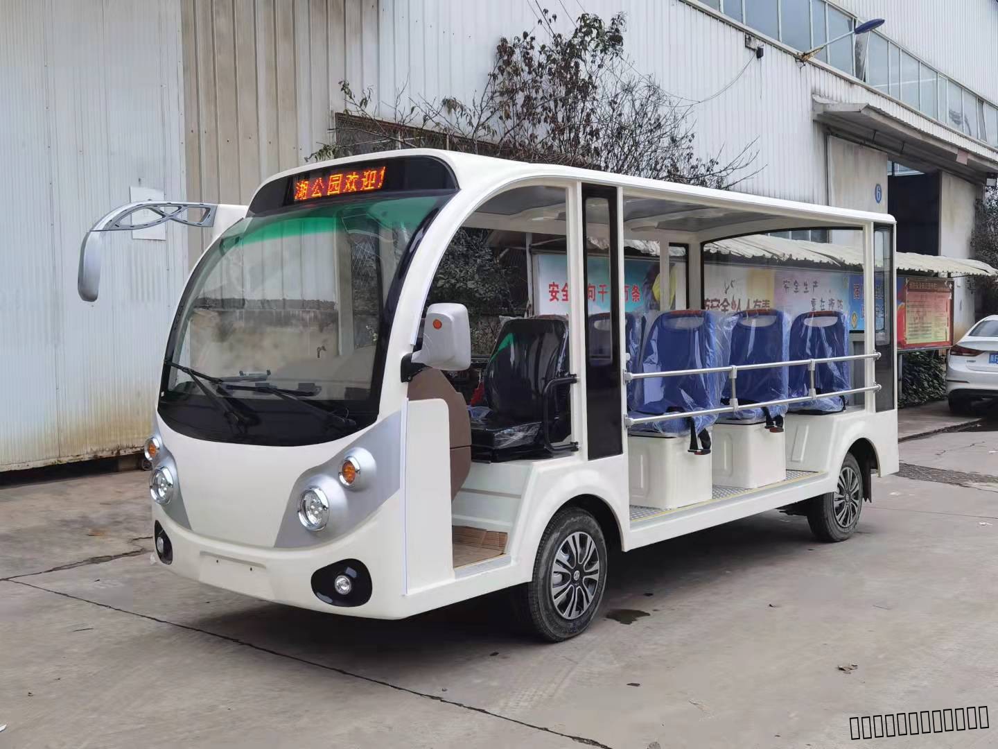 電動(dòng)觀光車(chē)