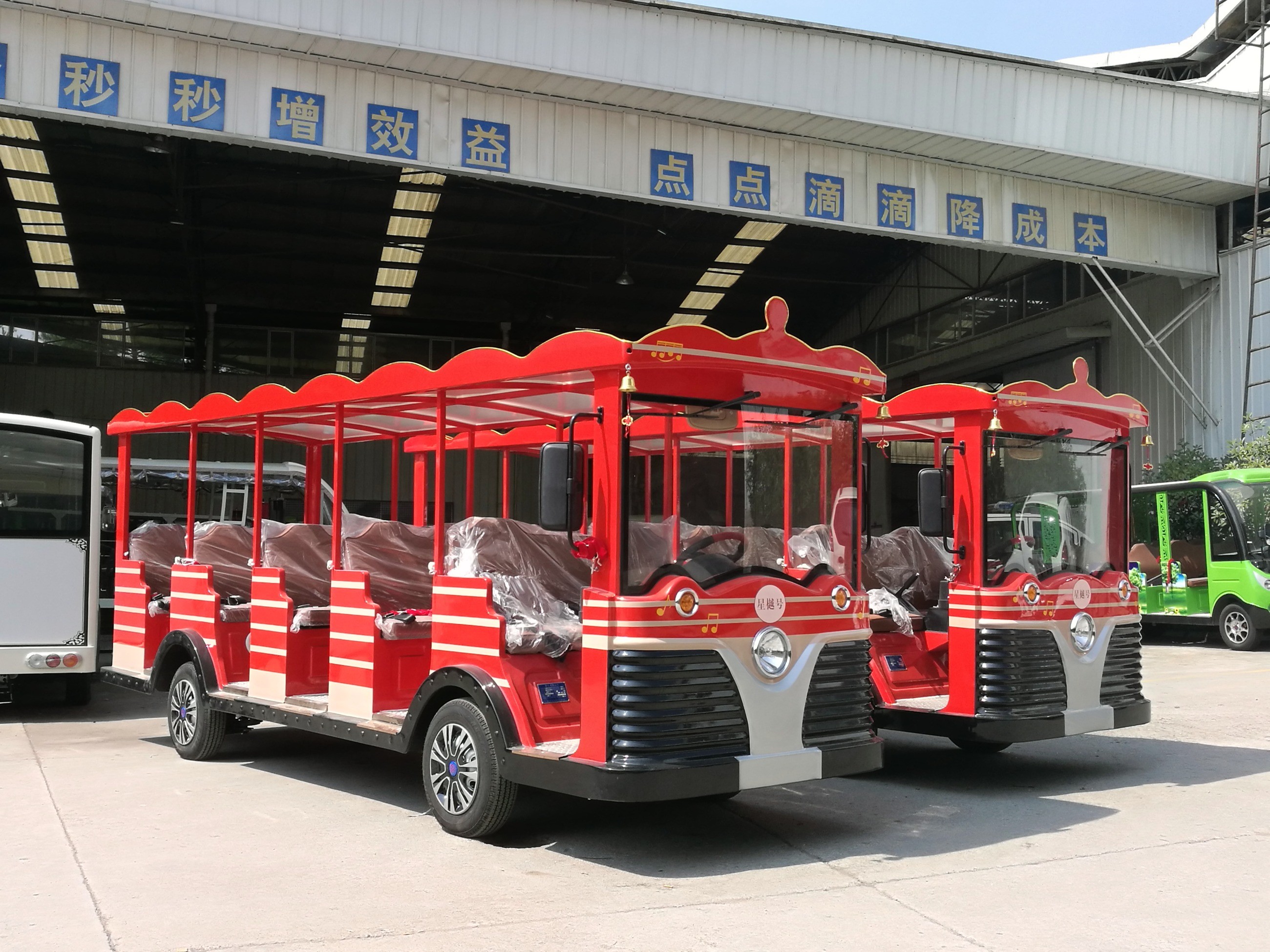 電動(dòng)觀光車(chē)
