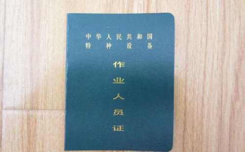 觀光車上路需要什么手續(xù)？