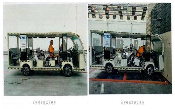 貴州忠輝觀光車碰撞測試結(jié)果，景區(qū)觀光車安全檢測重要嗎？