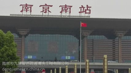 南京新港開發區防水廠房補漏、洗手間水管搶修與工廠水電改造全解析